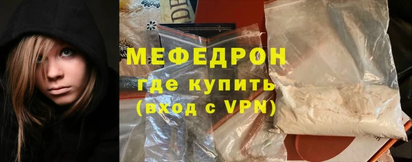 мефедрон VHQ Верея