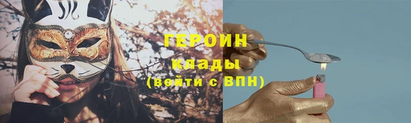 винт Верхний Тагил