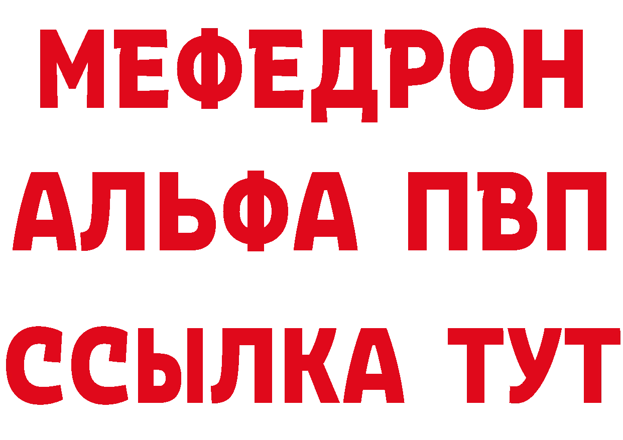 Где купить наркотики?  наркотические препараты Тайга