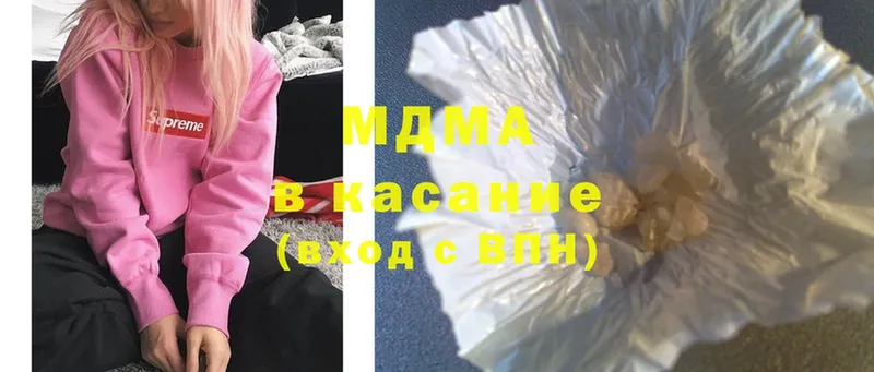 MDMA crystal Тайга