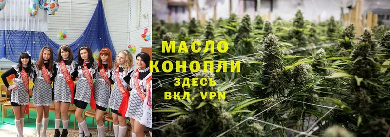 купить наркотики цена  Тайга  ТГК гашишное масло 